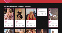 Desktop Screenshot of findom33.ru